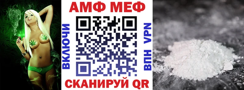 купить   Надым  Амфетамин 98% 