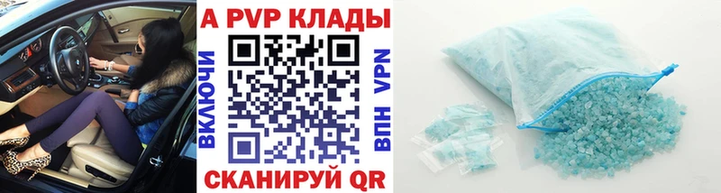 blacksprut   Надым  Alfa_PVP мука 