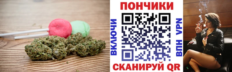 Печенье с ТГК марихуана  Надым 