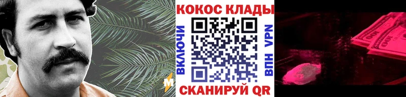 кракен рабочий сайт  как найти   Надым  Кокаин 99% 