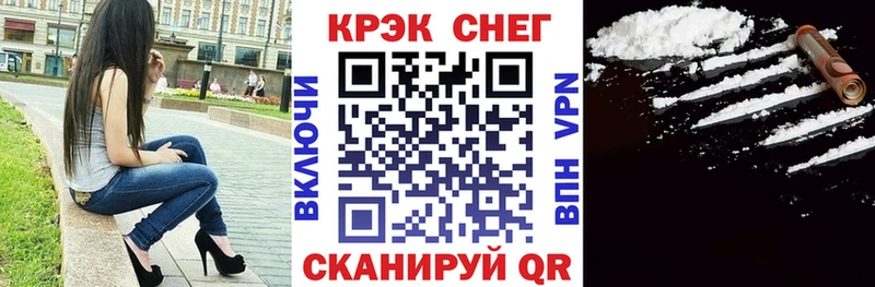 Кокаин Fish Scale Надым