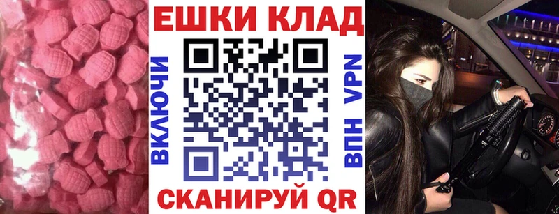 наркотики  Надым  ЭКСТАЗИ 99% 