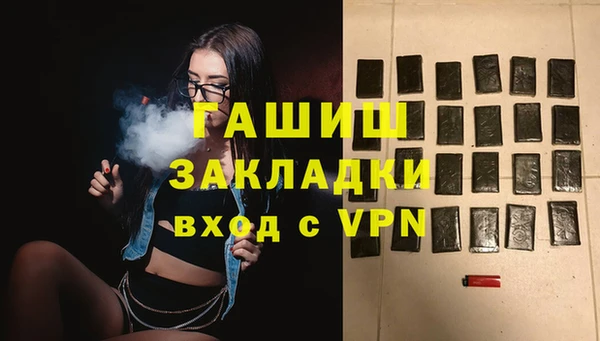 мет Бородино