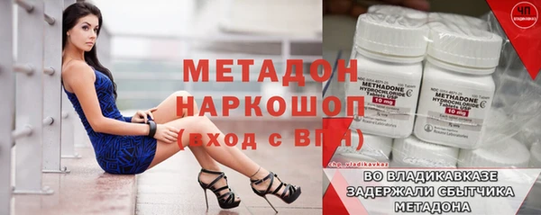наркотики Аркадак