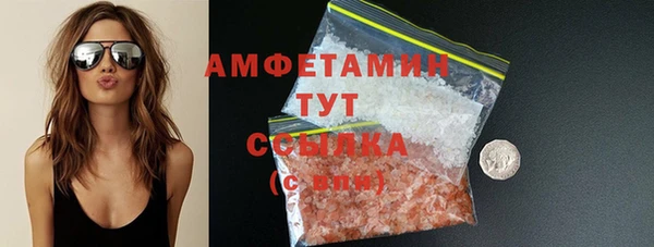 ALPHA-PVP Армянск