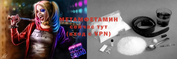 мет Бородино