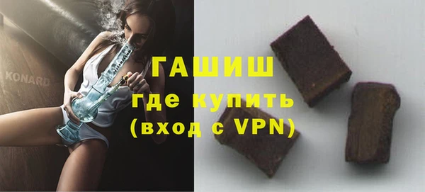прущая мука Бронницы