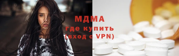 каннабис Богородицк