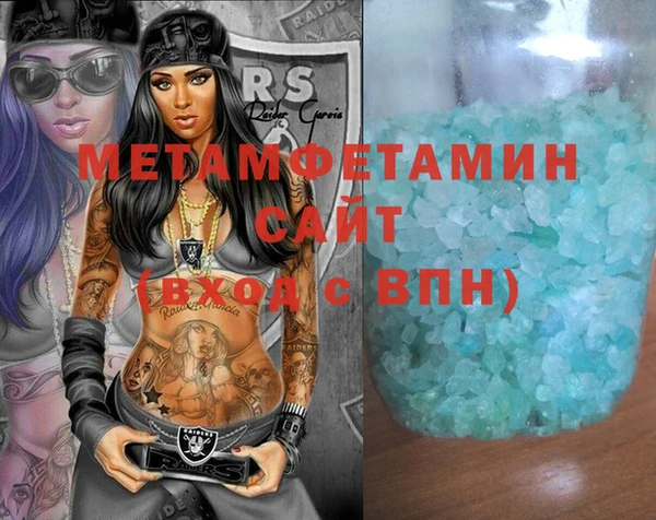 каннабис Бугульма