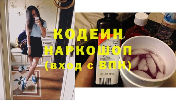 каннабис Богородицк