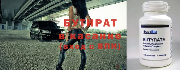 каннабис Бугульма