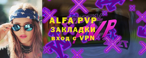 прущая мука Бронницы