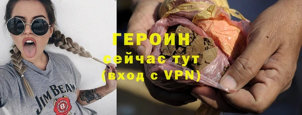 мет Бородино