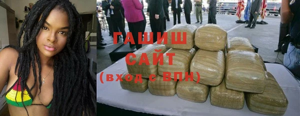 каннабис Богородицк