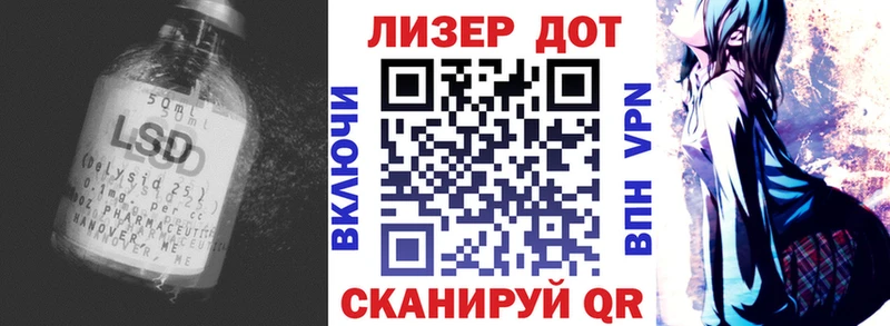 даркнет сайт  Надым  Лсд 25 экстази кислота 