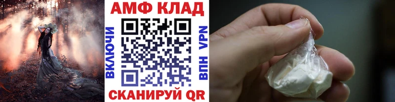Первитин Methamphetamine блэк спрут ТОР Надым купить наркотики цена